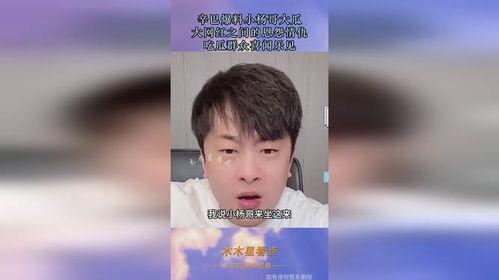 网红吃瓜爆料完整视频下载,完整视频下载解析，揭秘幕后真相