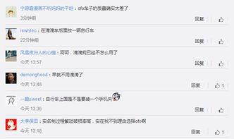 网红吃瓜免费分享网站,带你畅游娱乐圈幕后风云