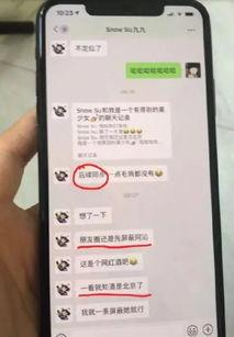 看网红吃瓜网站