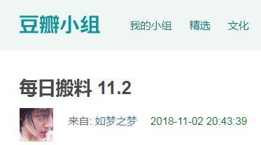 今日暗黑吃瓜官网爆料,揭秘娱乐圈不为人知的幕后真相