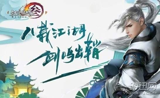 剑网三无界有人赴约吃瓜,无界风云，赴约吃瓜，揭秘江湖背后的秘密