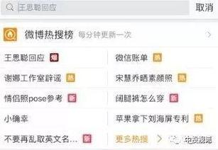 网红qq吃瓜爆料频道在哪看,独家资讯一手掌握