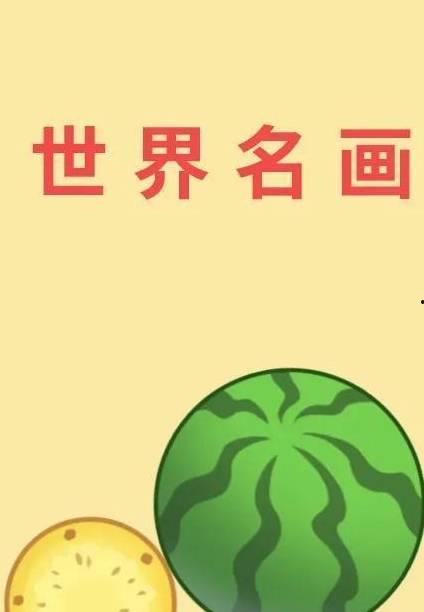 吃瓜圈网红正能量文案,网红们的甜蜜分享与美好传递