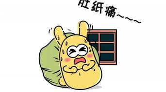 吃瓜群众的网语是什么,揭秘“吃瓜群众”背后的网络文化现象