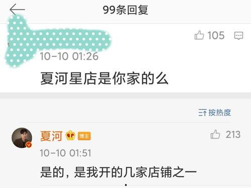 吃瓜网红在线网站,在线网站带你领略网络红人的魅力与争议