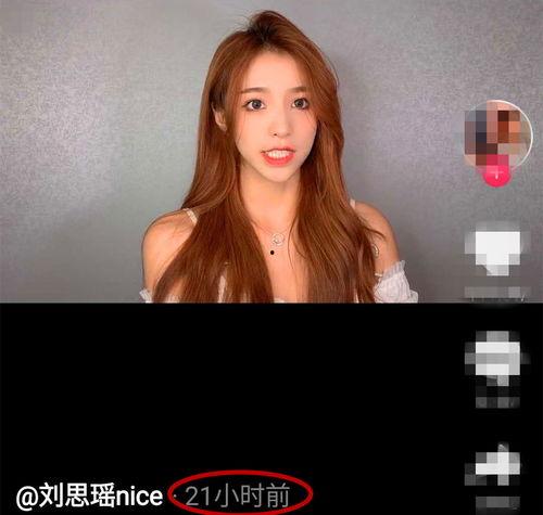 网红刘思瑶吃瓜,吃瓜成瘾，揭秘娱乐圈幕后真相