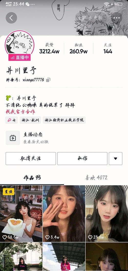 那些年吃瓜的网红是谁,我们一起吃瓜的网红风云录