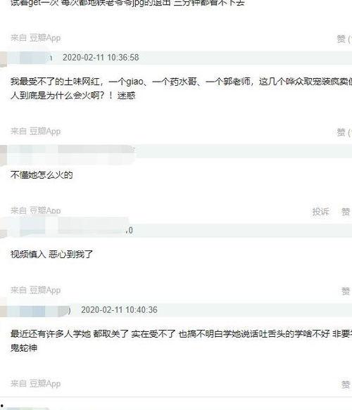 抖音吃瓜网红博主有哪些,揭秘热门话题背后的故事