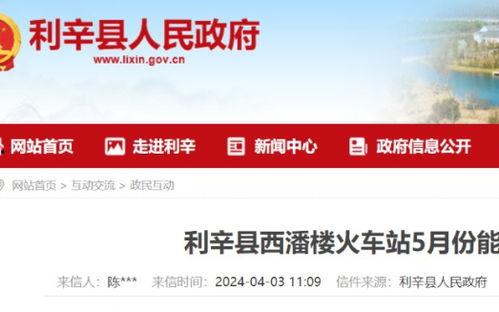 吃瓜官网入口网页版,一站式娱乐资讯平台深度解析