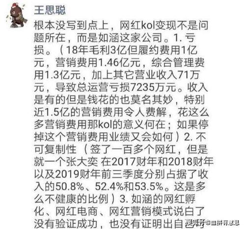 吃瓜网红的文案,揭秘网红吃瓜界的幕后风云