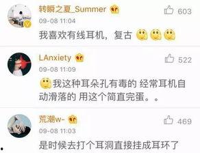 网红吃瓜群众qq群号是多少,揭秘网络红人的秘密聚集地