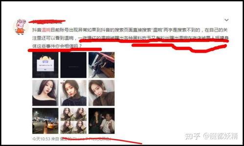 网红女吃瓜视频网站下载,揭秘热门事件背后的真相