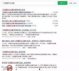 网红qq吃瓜群免费微信,免费微信福利等你来拿！